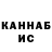 Кетамин VHQ Maksim Dolg