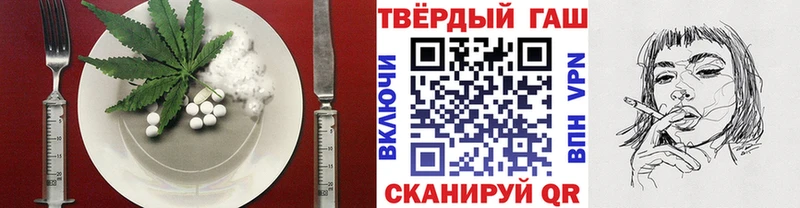 Купить  Вятские Поляны  Canna-Cookies конопля 