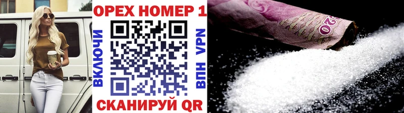 Купить  Вятские Поляны  Кокаин Fish Scale 