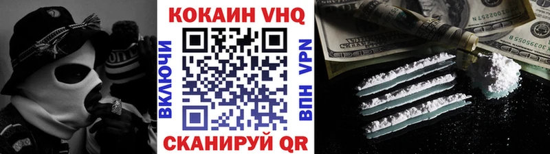 COCAIN FishScale Вятские Поляны