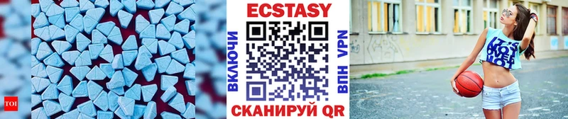 Купить  Вятские Поляны  Ecstasy 280мг 