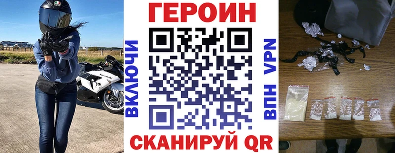 Купить  Вятские Поляны  Героин афганец 