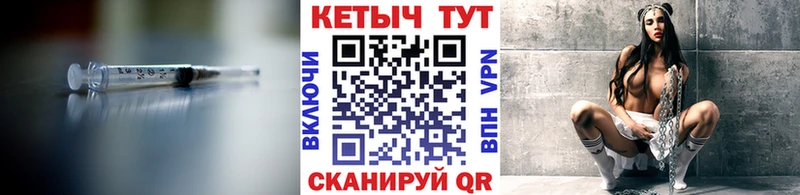 Купить закладки  Вятские Поляны  Кетамин ketamine 