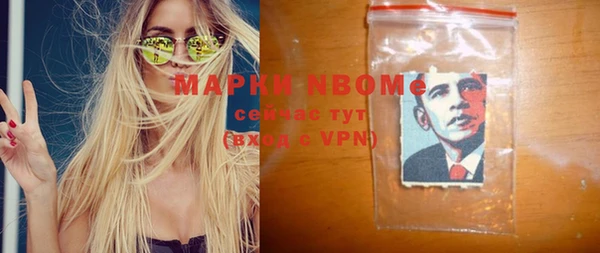 меф Богородицк
