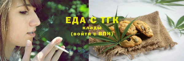 метамфетамин Богданович