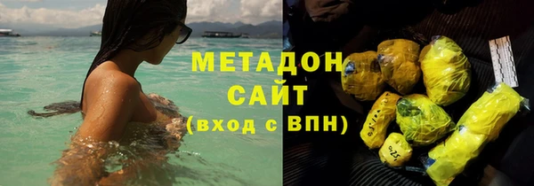 метамфетамин Богданович