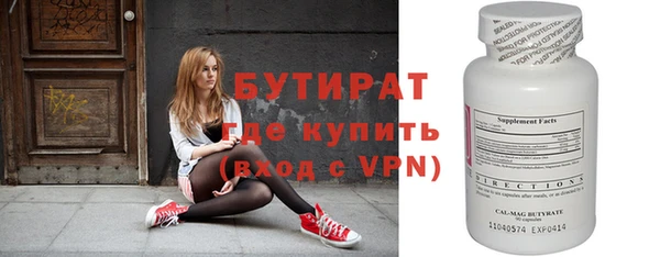 меф Богородицк