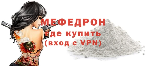 эйфоретик Богородск