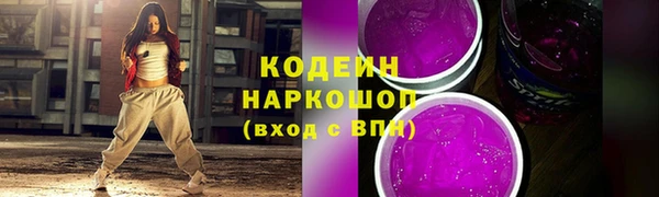метамфетамин Богданович