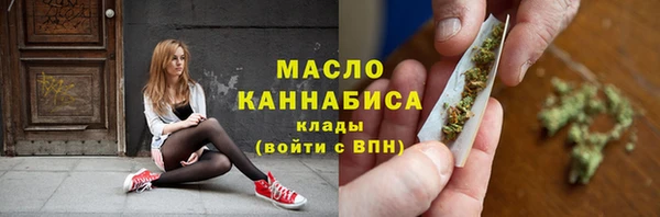 эйфоретик Богородск
