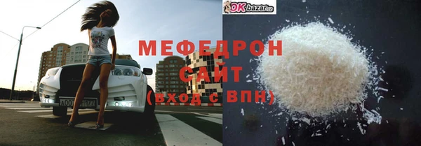 эйфоретик Богородск