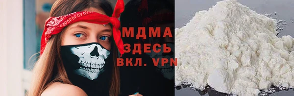 эйфоретик Богородск