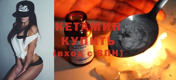 меф Богородицк