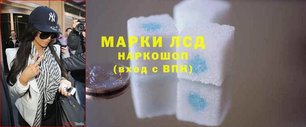 эйфоретик Богородск