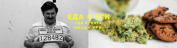 эйфоретик Богородск