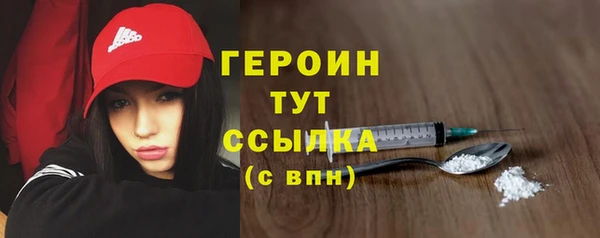 меф Богородицк