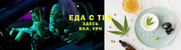 меф Богородицк