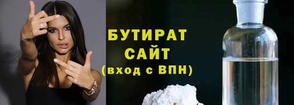метамфетамин Богданович