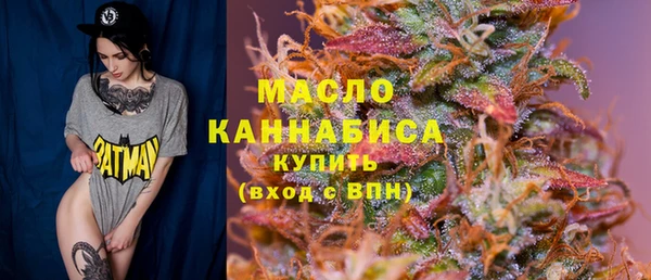 меф Богородицк
