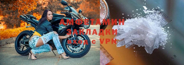 эйфоретик Богородск