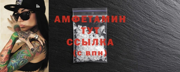 эйфоретик Богородск