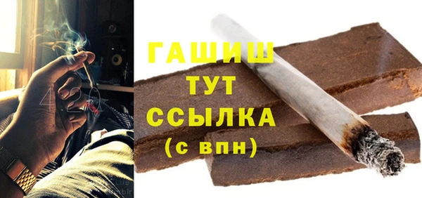метамфетамин Богданович