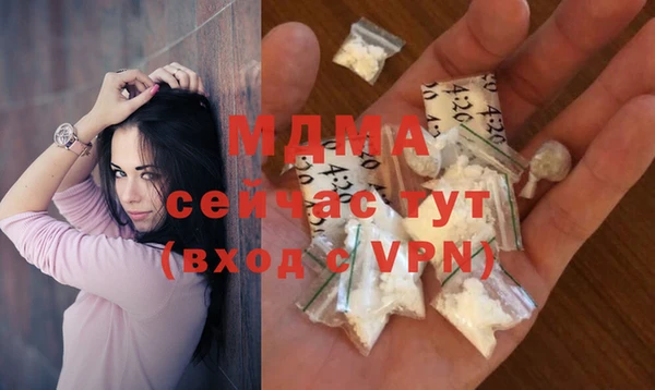 эйфоретик Богородск