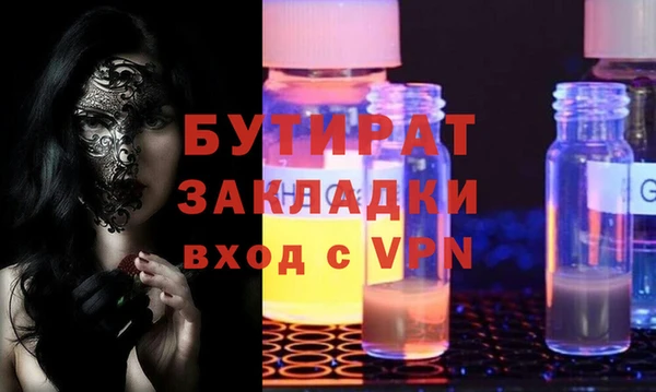 эйфоретик Богородск