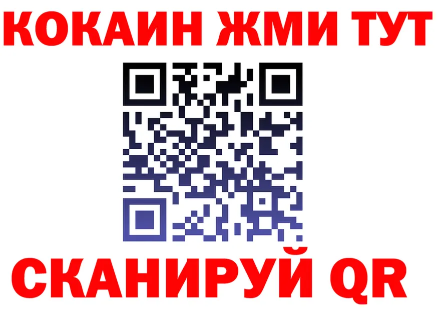 КЕТАМИН VHQ ТОР площадка KRAKEN Вятские Поляны
