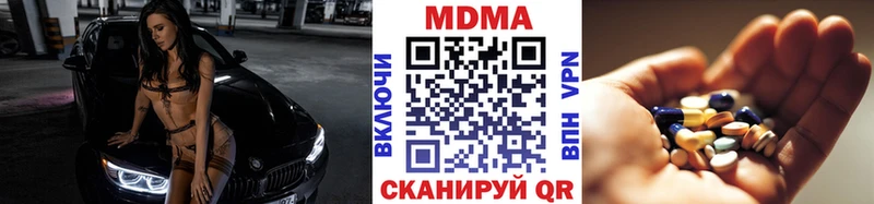 MDMA VHQ  Купить где  Вятские Поляны 