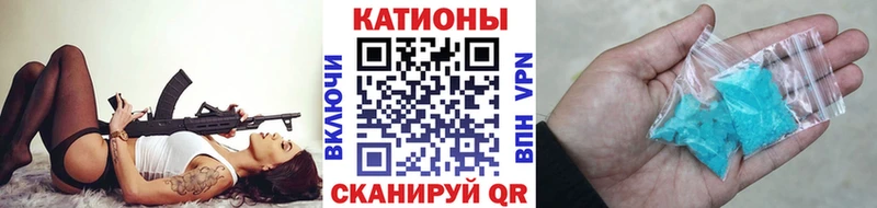 Купить  Вятские Поляны  Мефедрон VHQ 