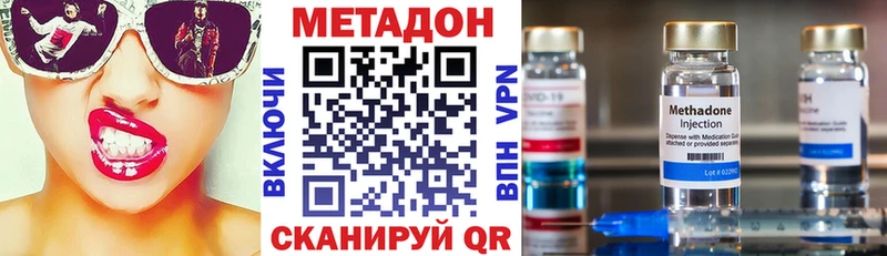 Купить где  Вятские Поляны  Метадон белоснежный 