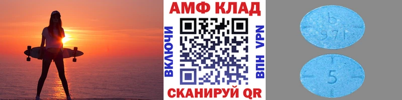 Купить где  Вятские Поляны  МЕТАМФЕТАМИН Methamphetamine 