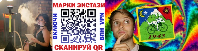 Марки N-bome 1,8мг  Купить  Вятские Поляны 
