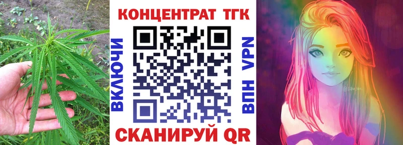 Купить  Вятские Поляны  Дистиллят ТГК вейп 